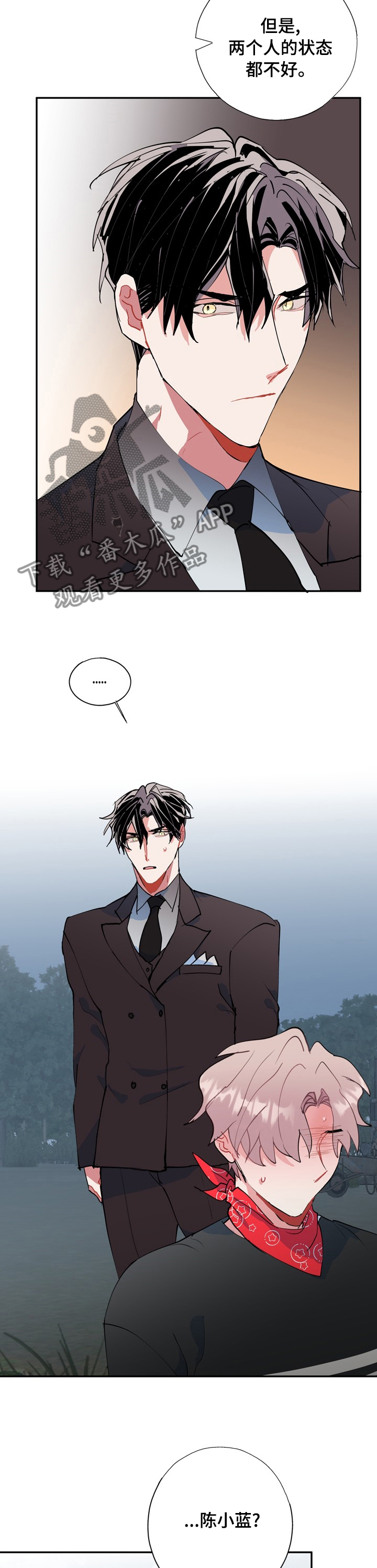 第53话4