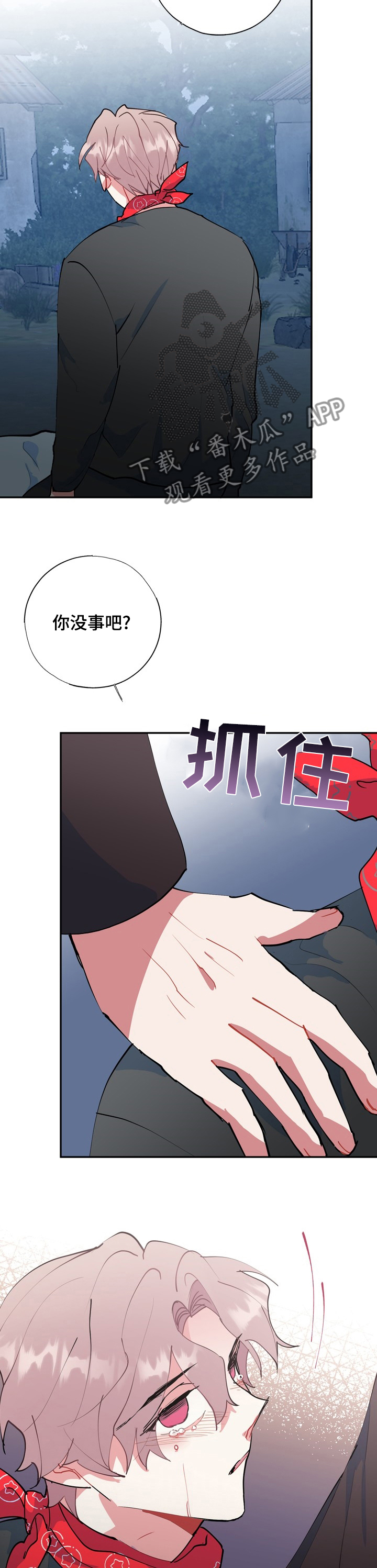 第53话5