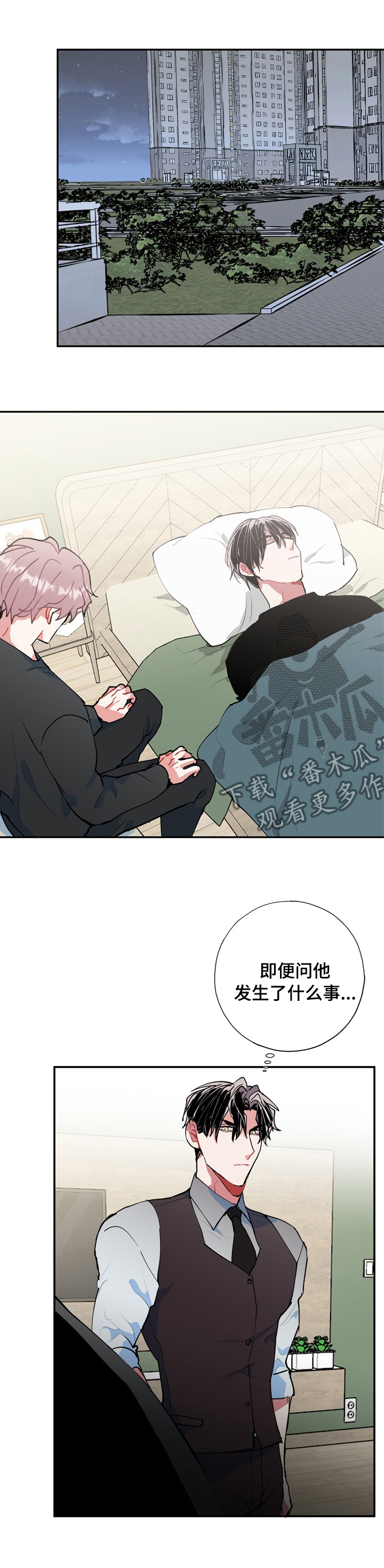 第53话9