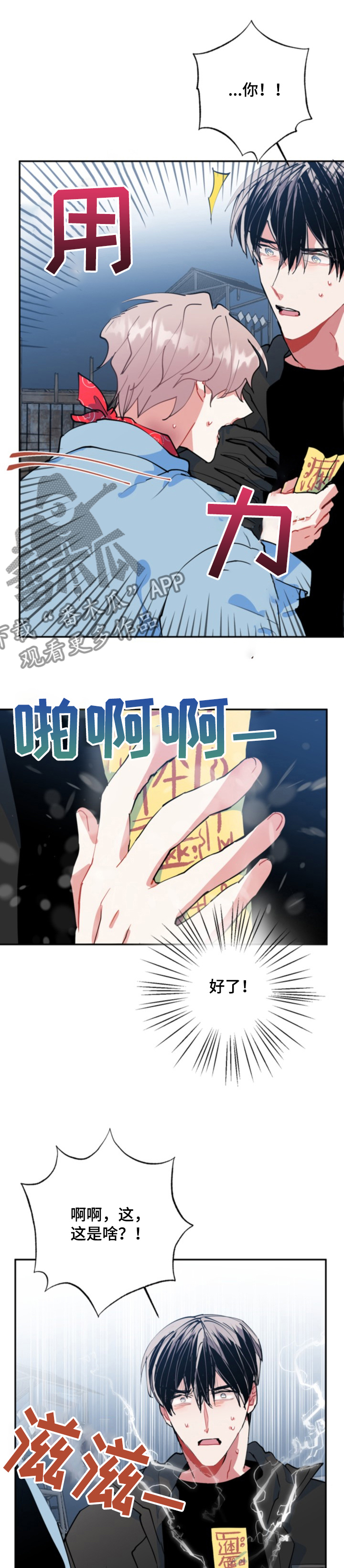 第52话0