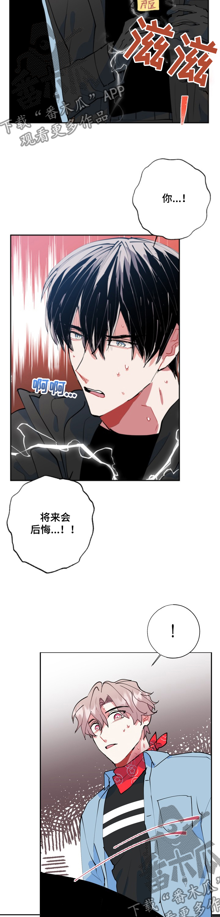 第52话1