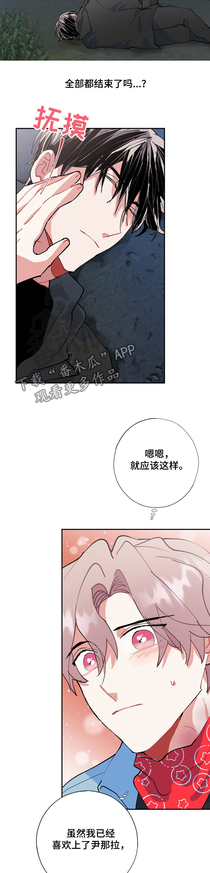 第52话11