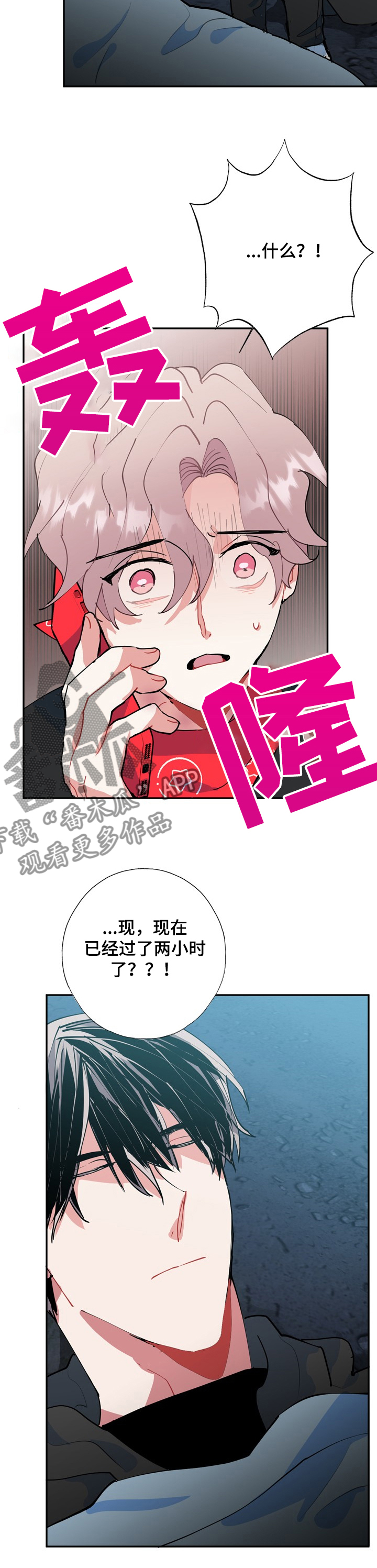 第52话13