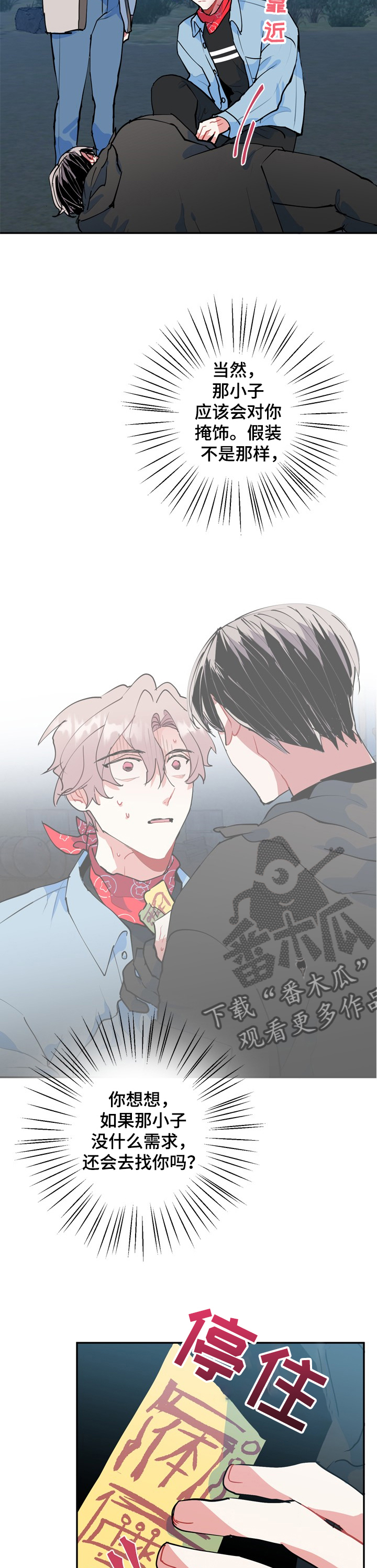 第52话5