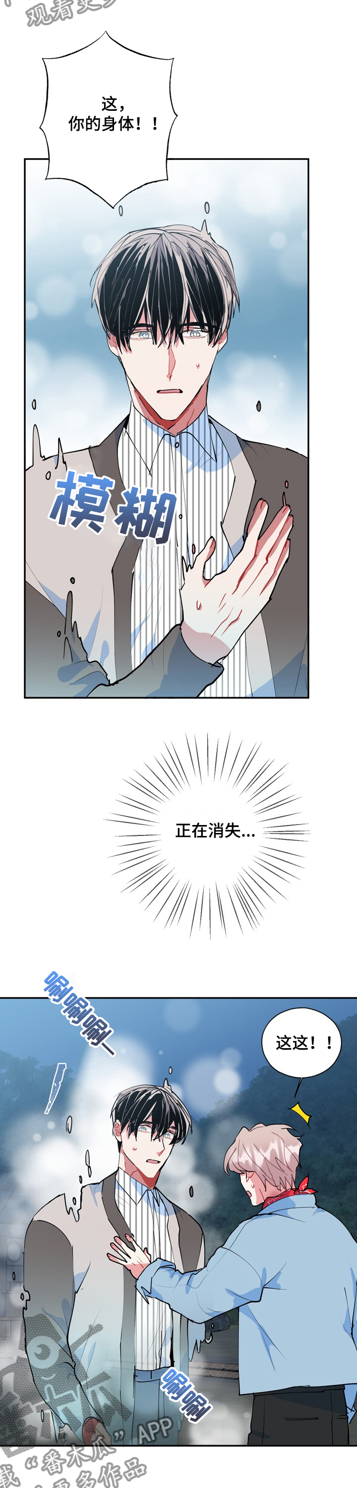 第52话8