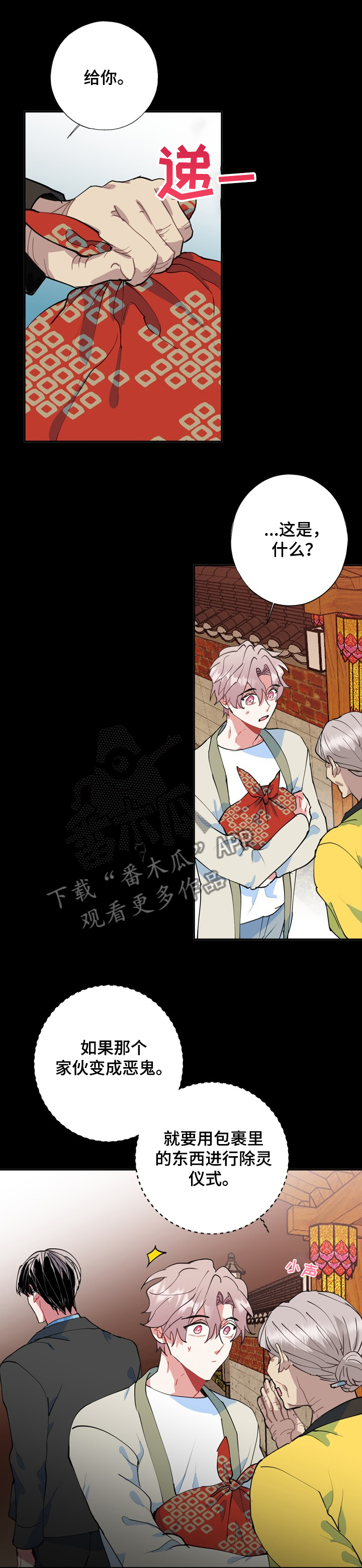 第51话0