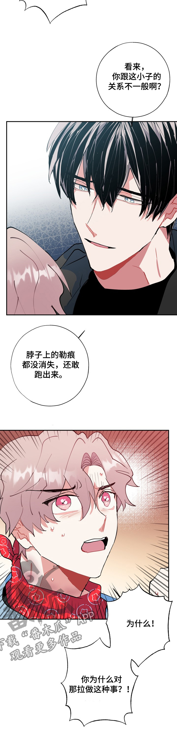 第51话10