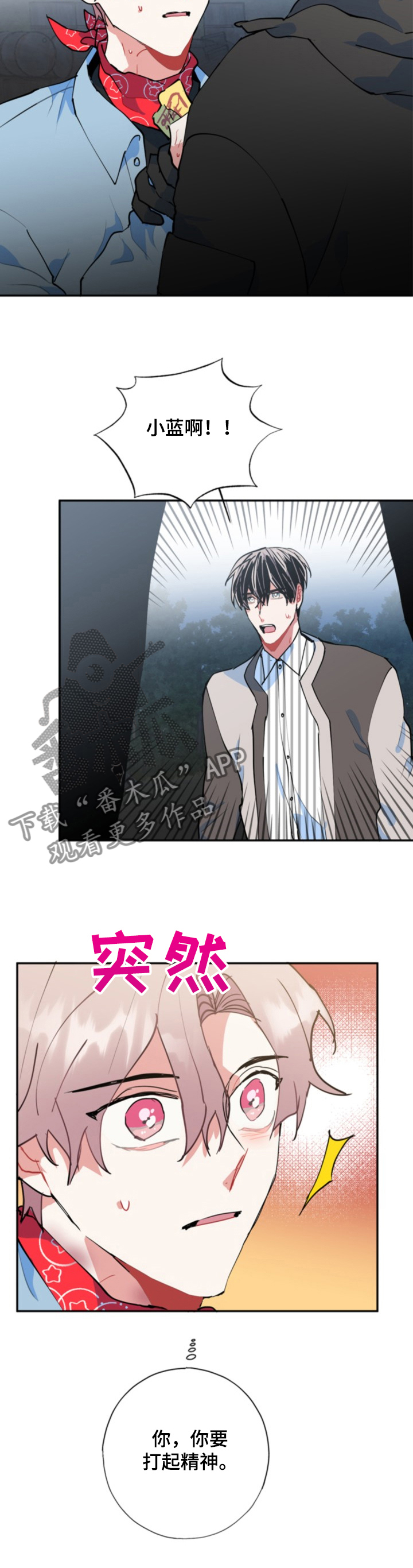 第51话13