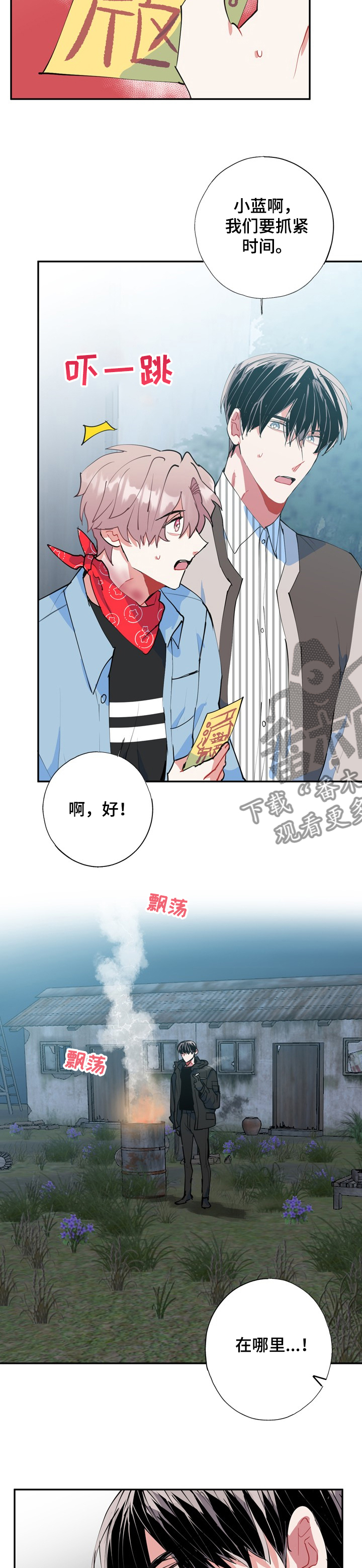 第51话2