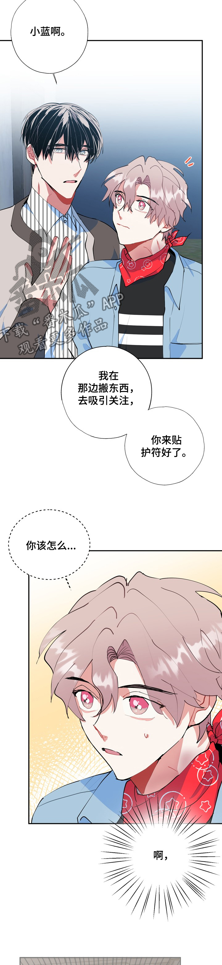 第51话4
