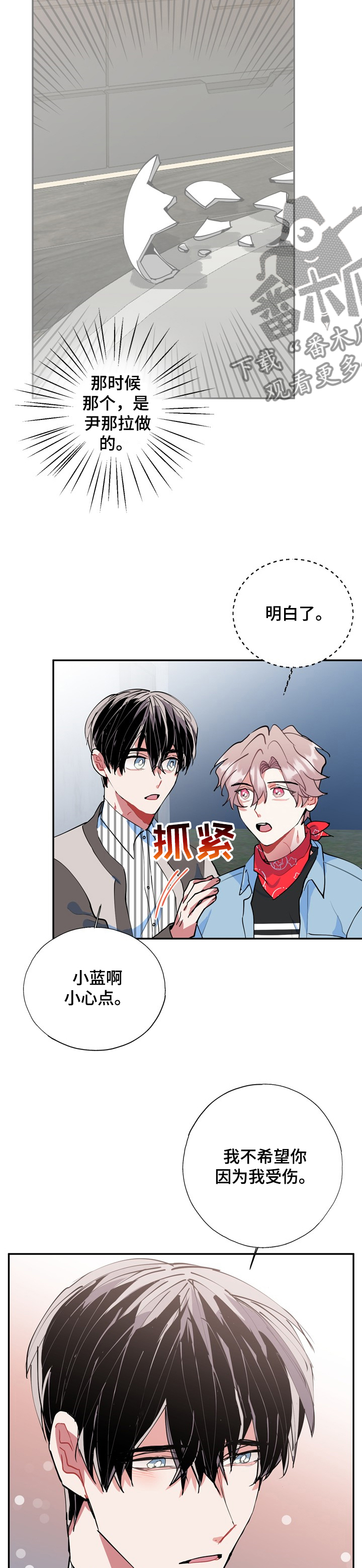 第51话5