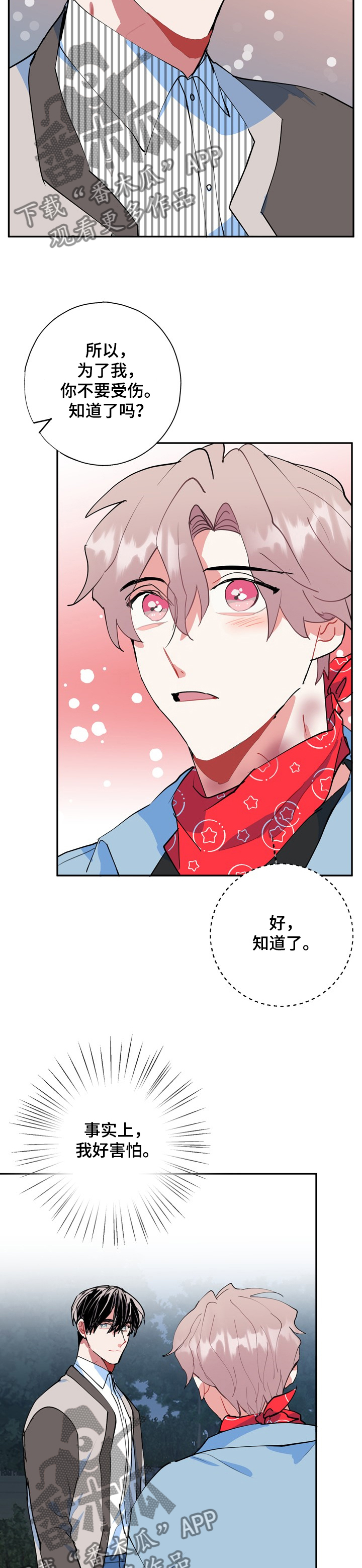 第51话6