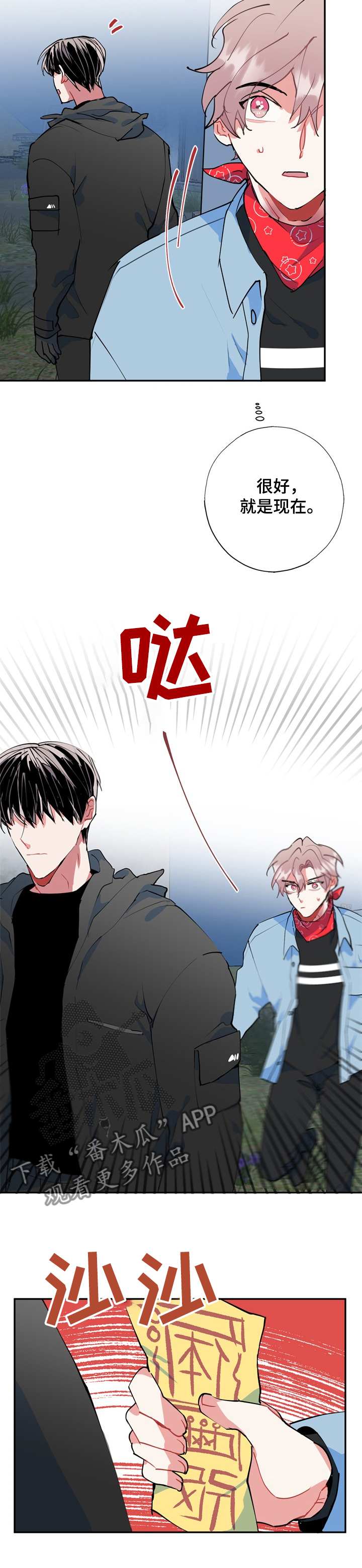 第51话8