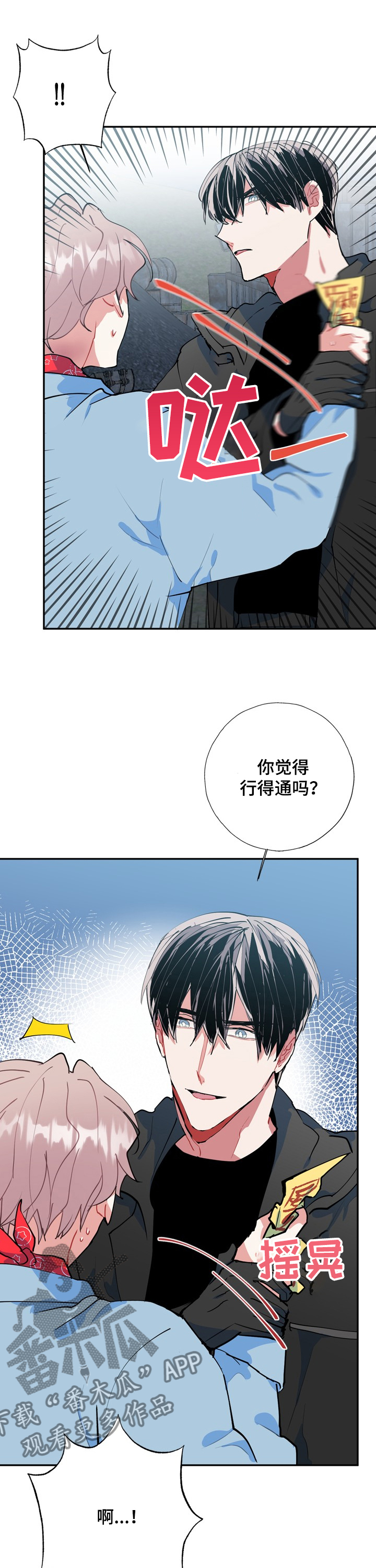 第51话9