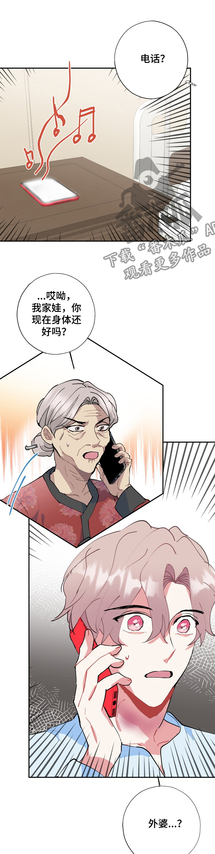 第50话0