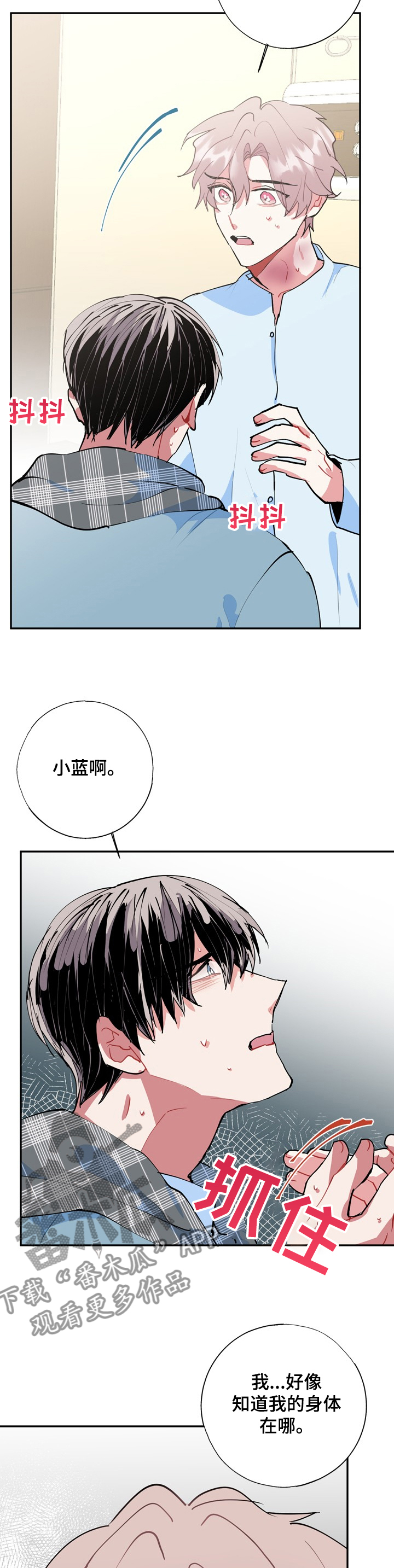 第50话10