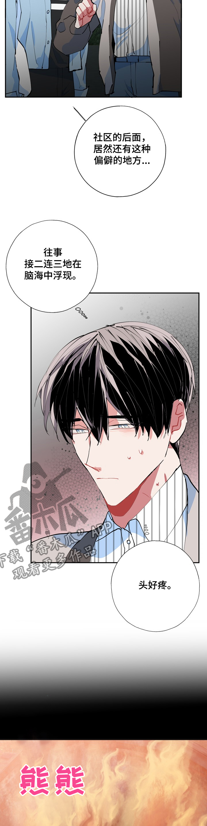 第50话12