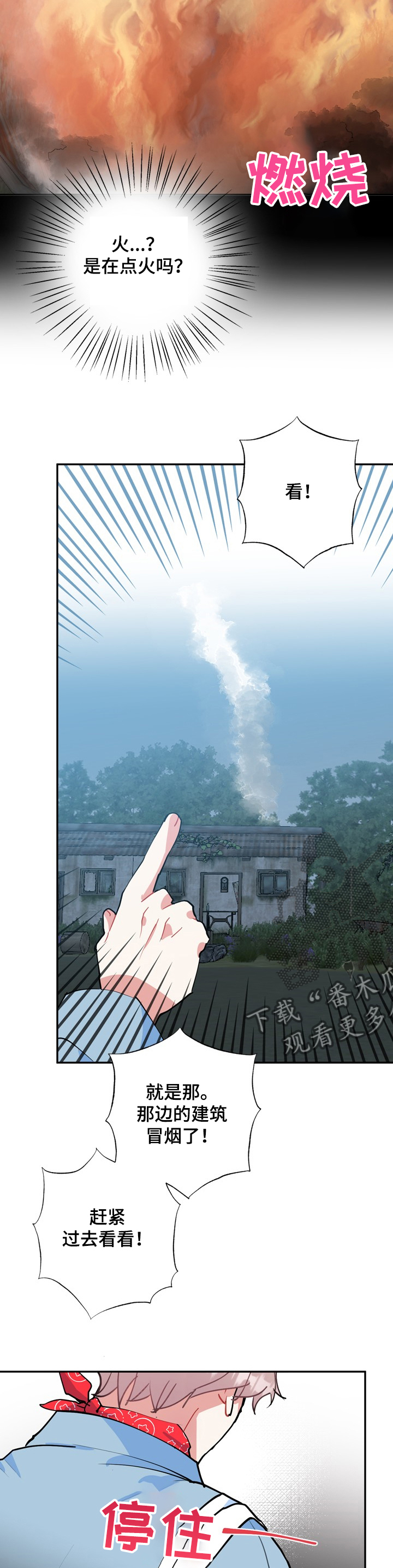 第50话13