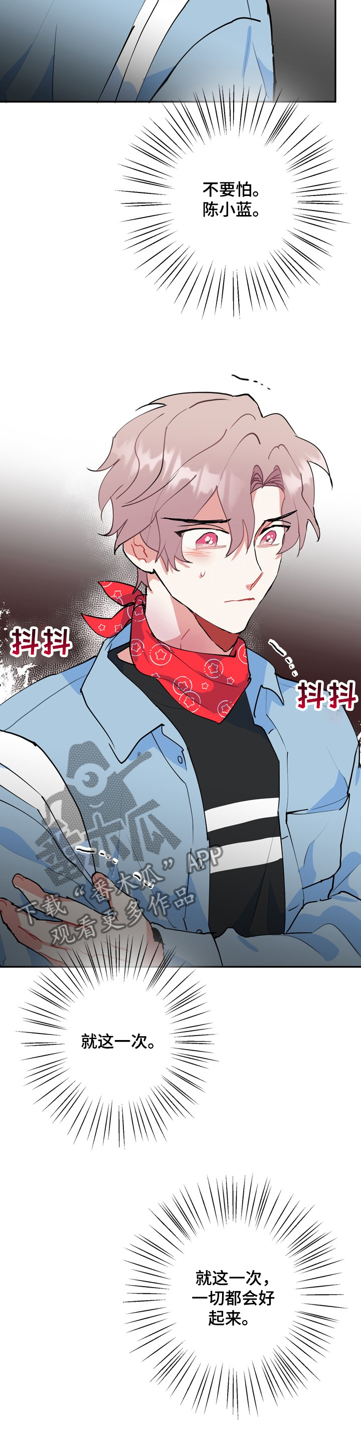 第50话14