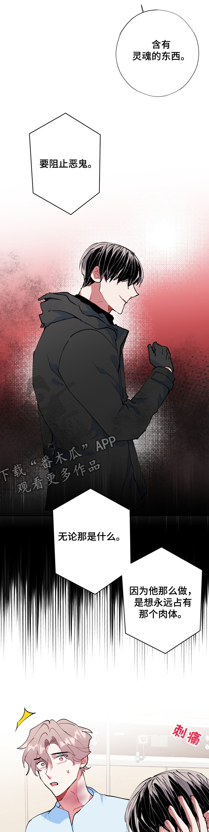 第50话5