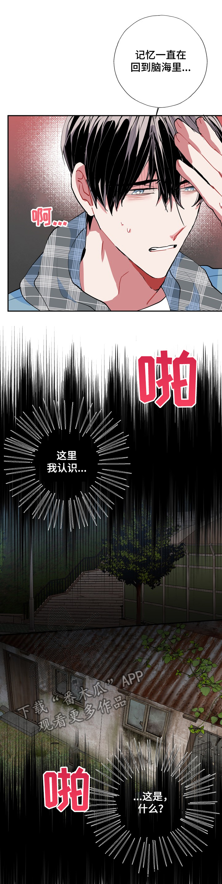 第50话7
