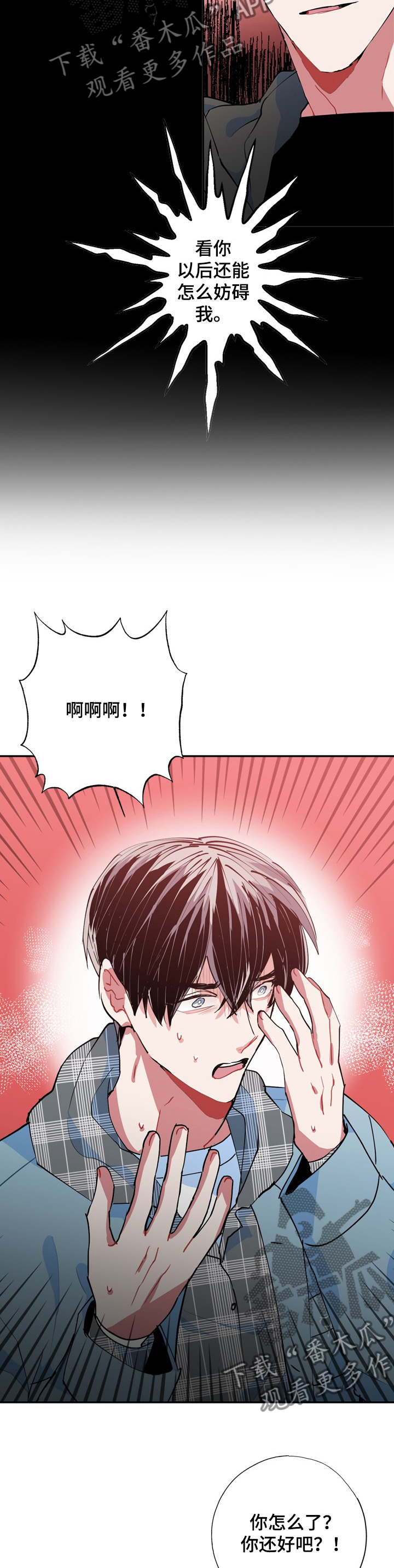 第50话9