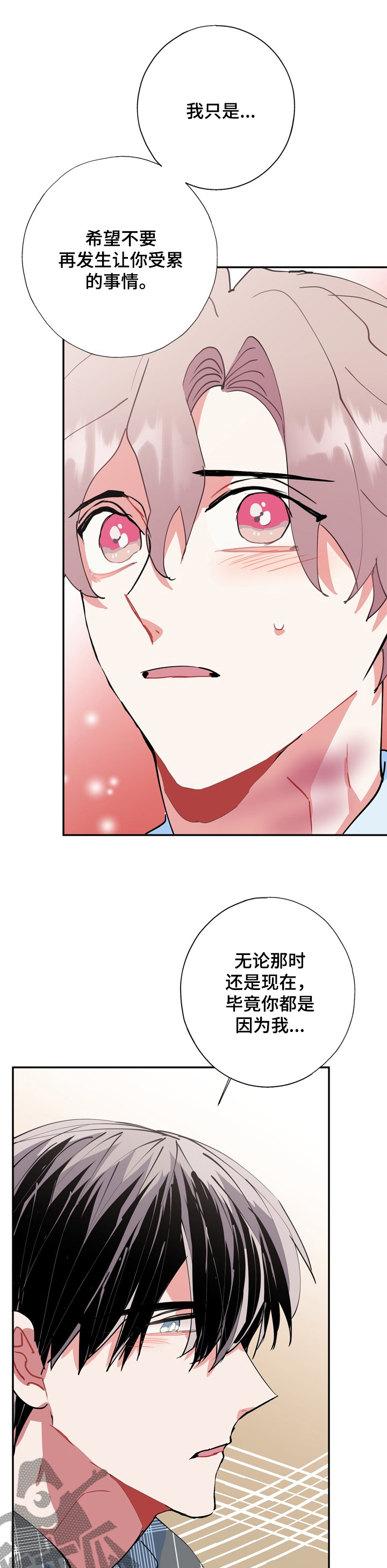 第49话10