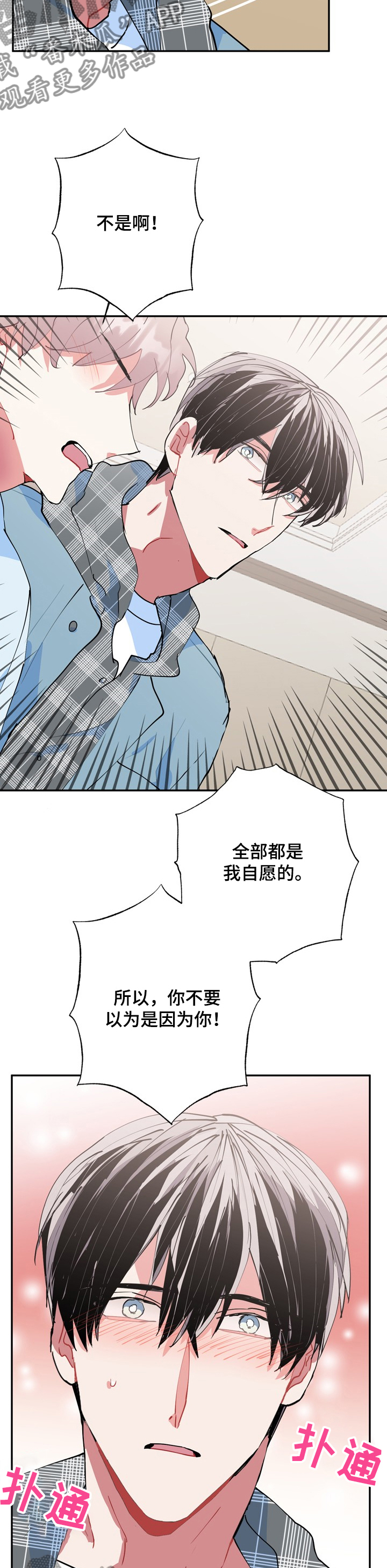 第49话11