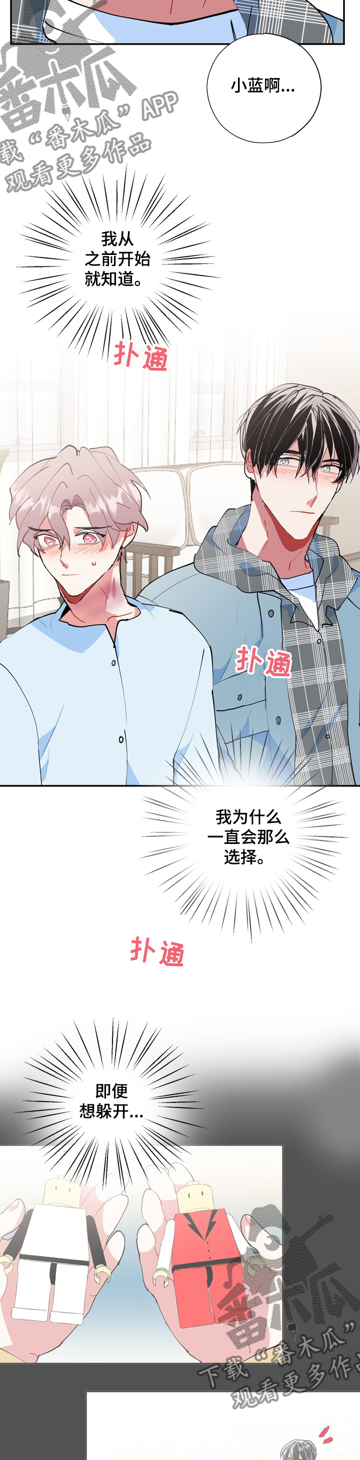 第49话12