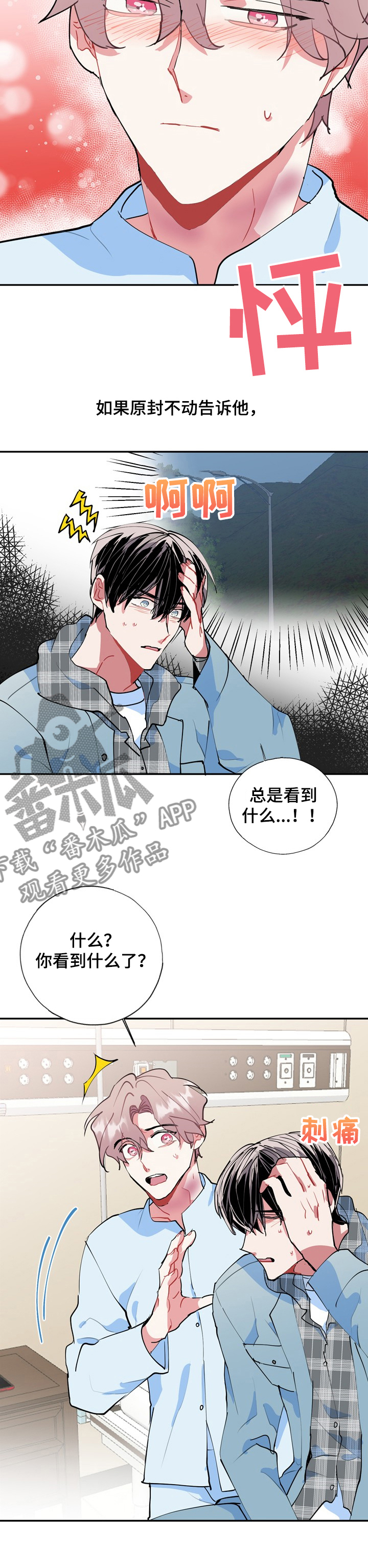 第49话14