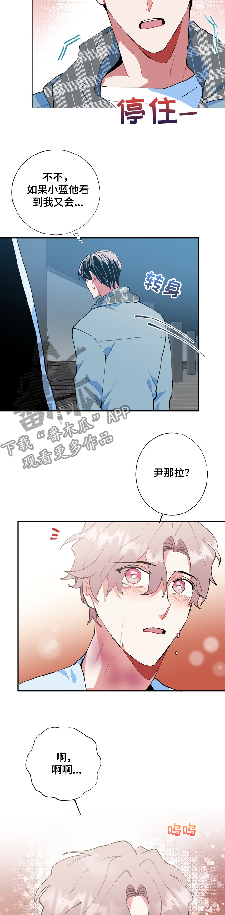 第49话2