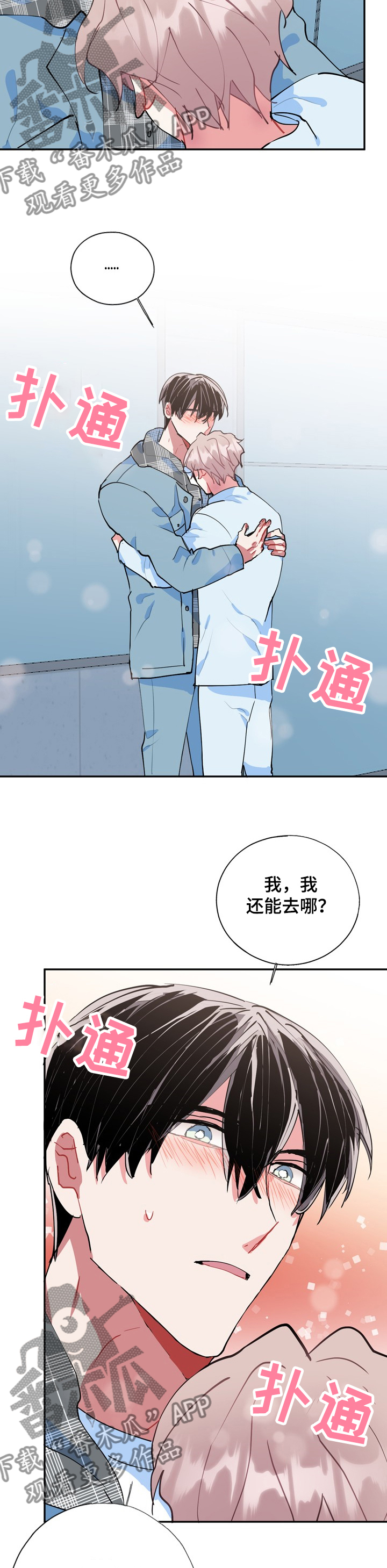 第49话5