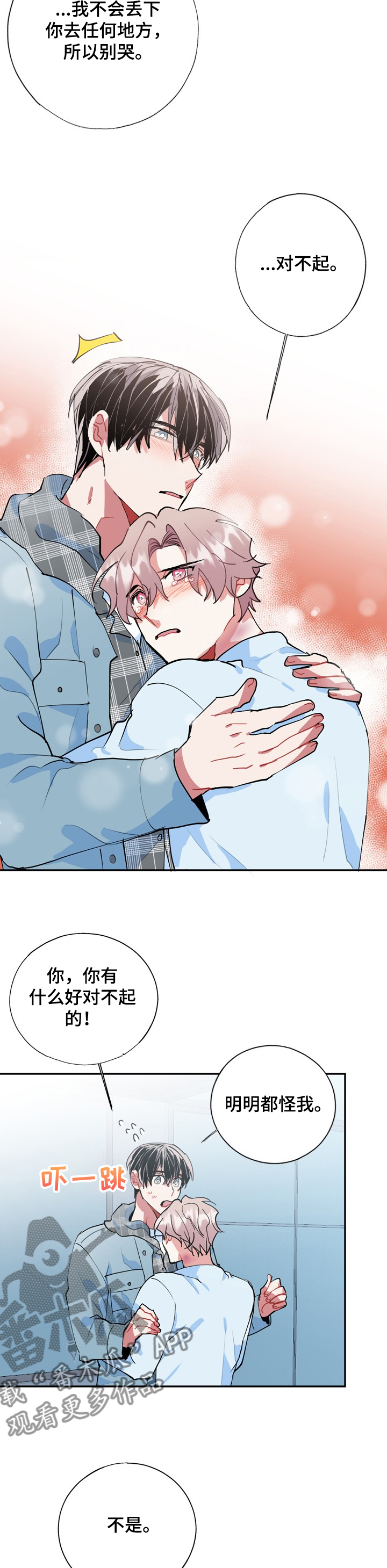 第49话6