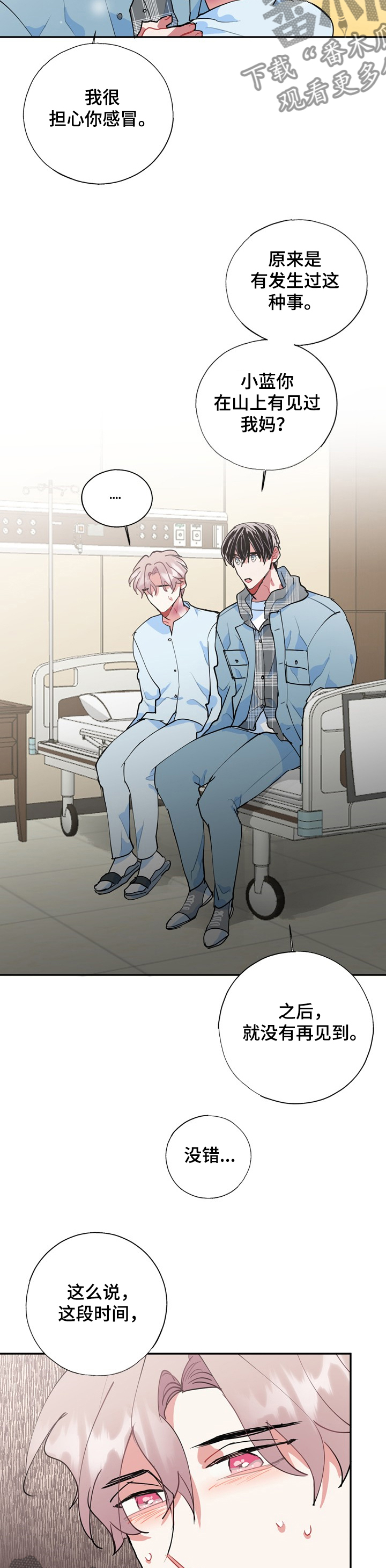 第49话8