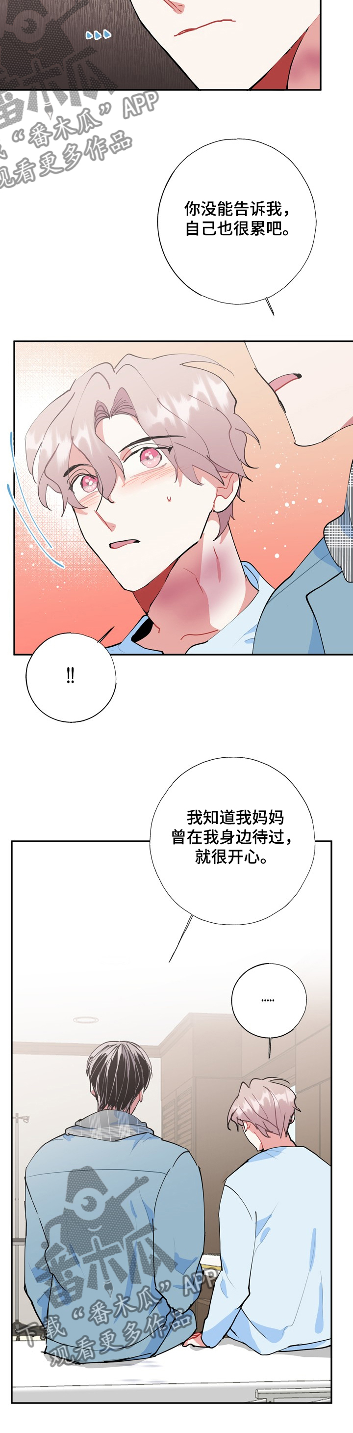 第49话9