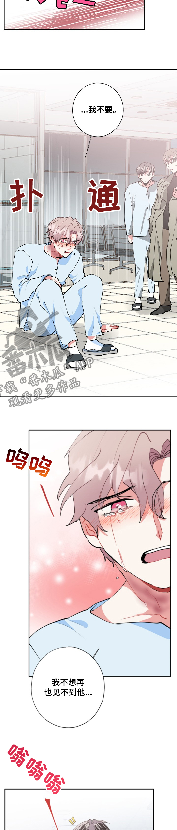 第48话10