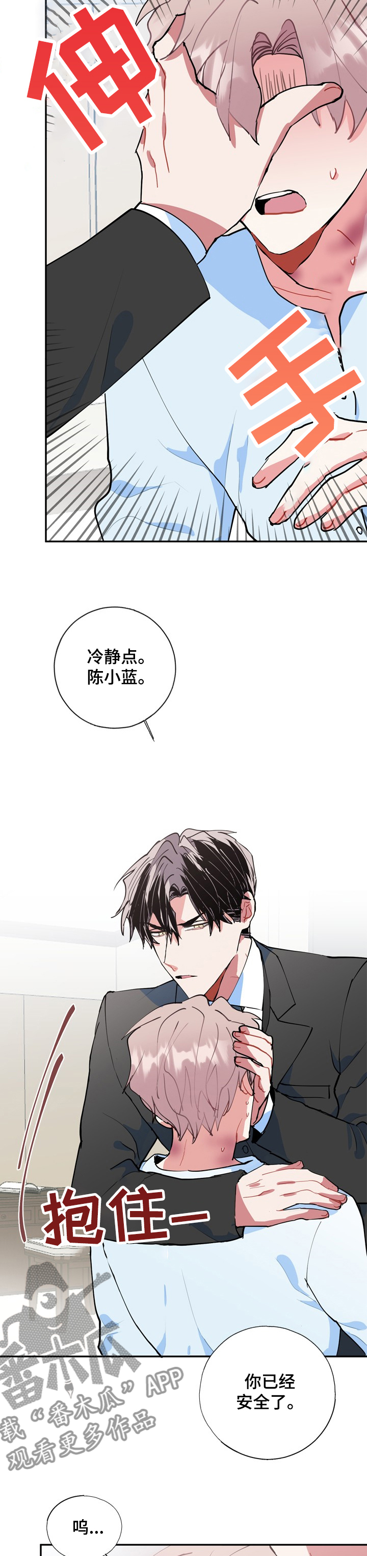 第48话2