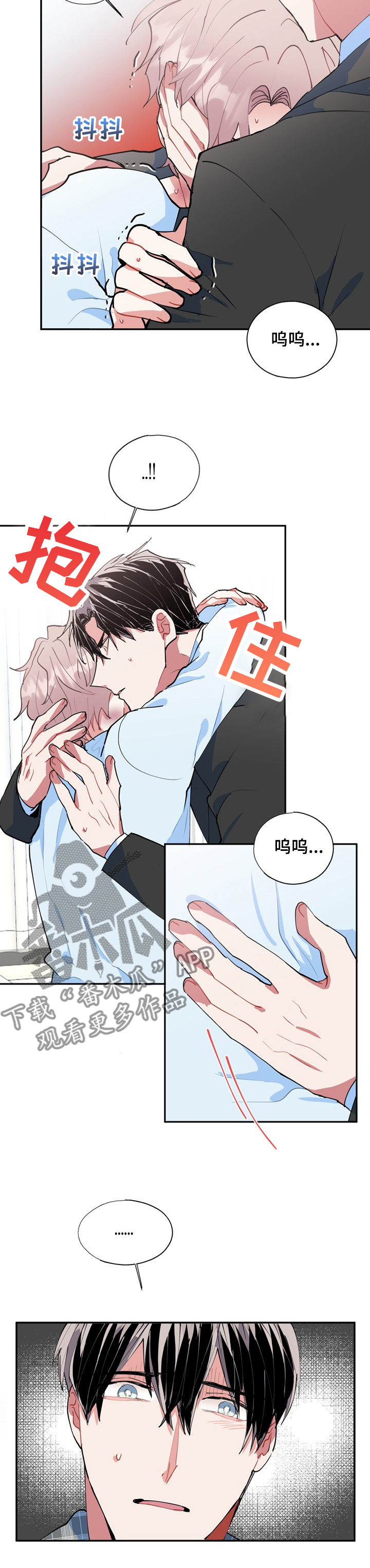 第48话3