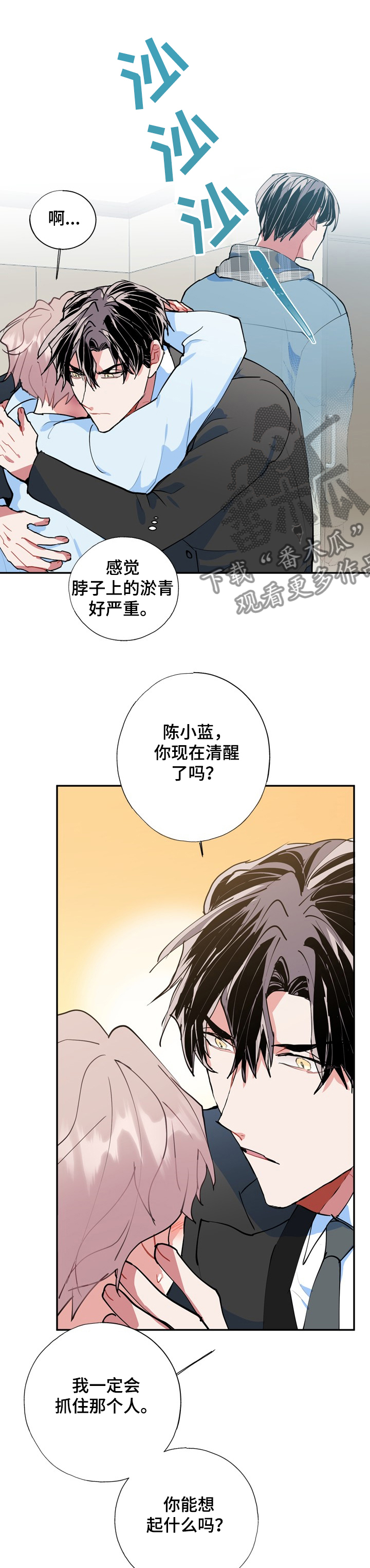 第48话4