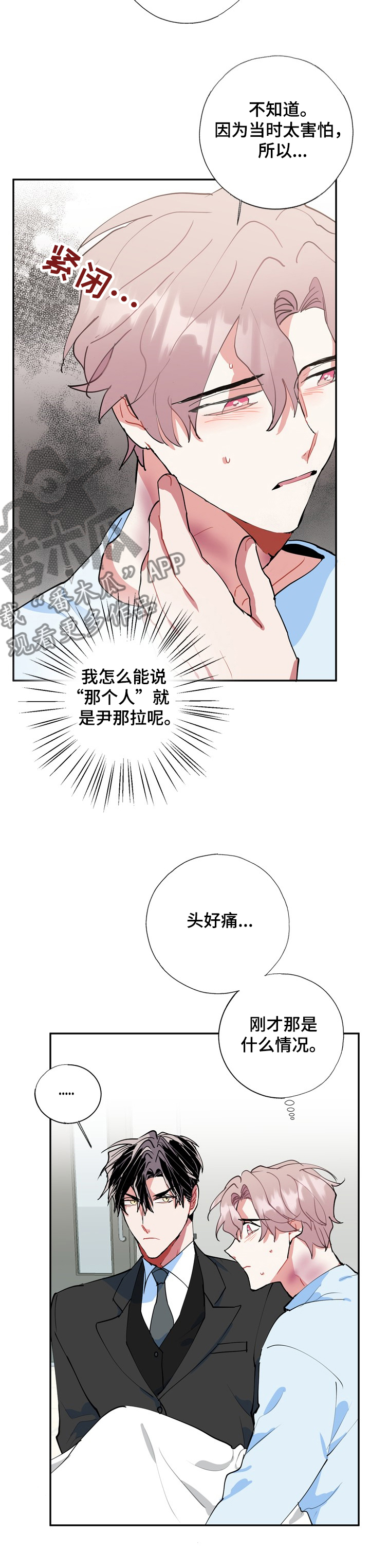 第48话5