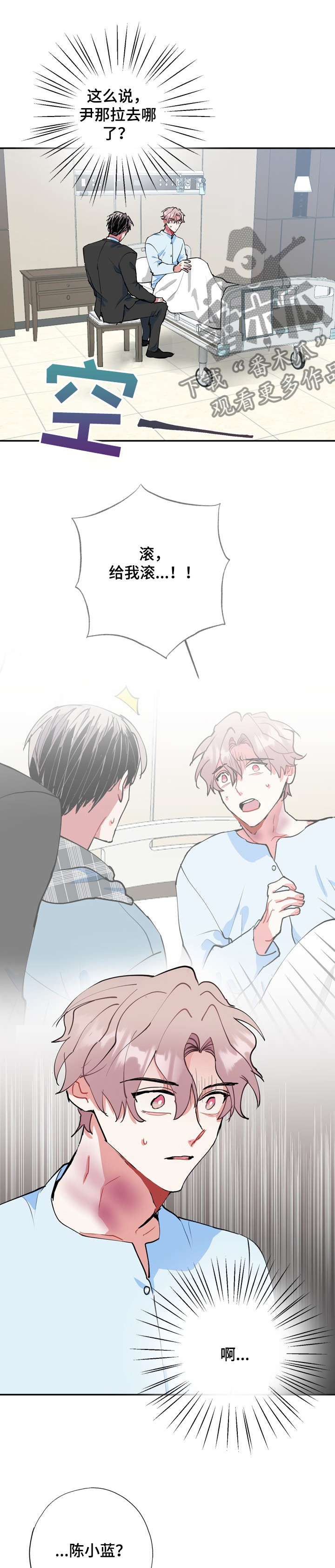 第48话6