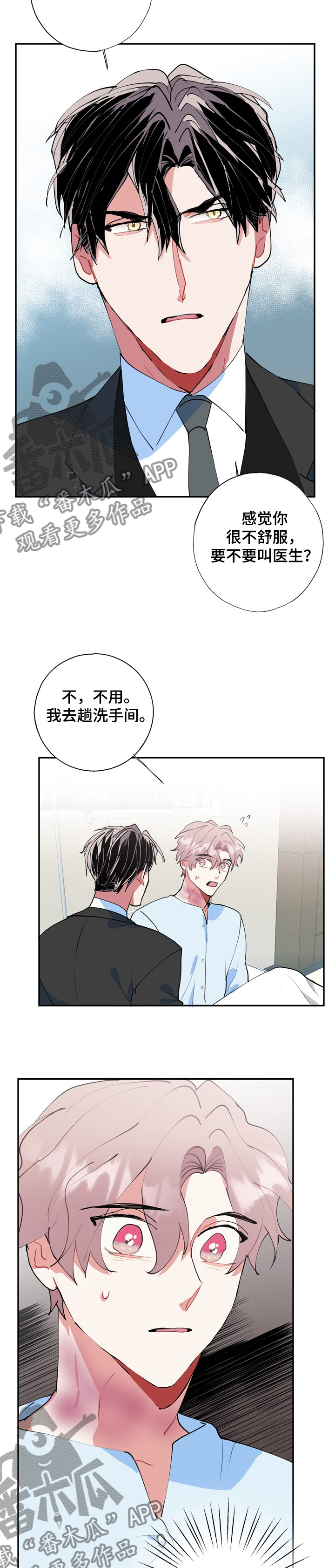 第48话7