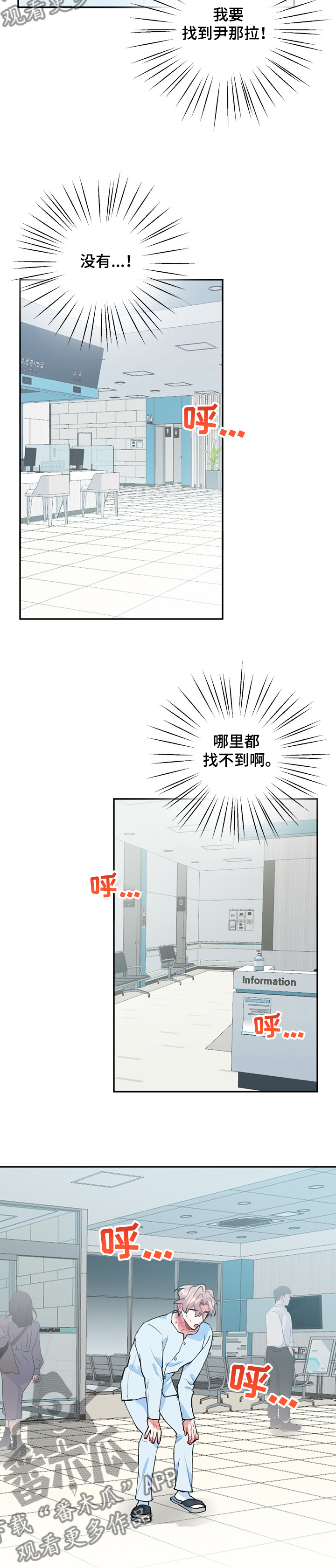 第48话8