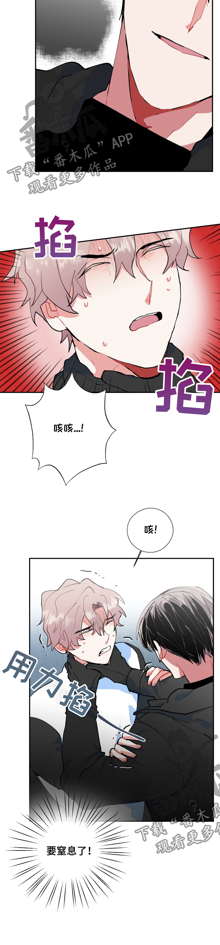 第47话1