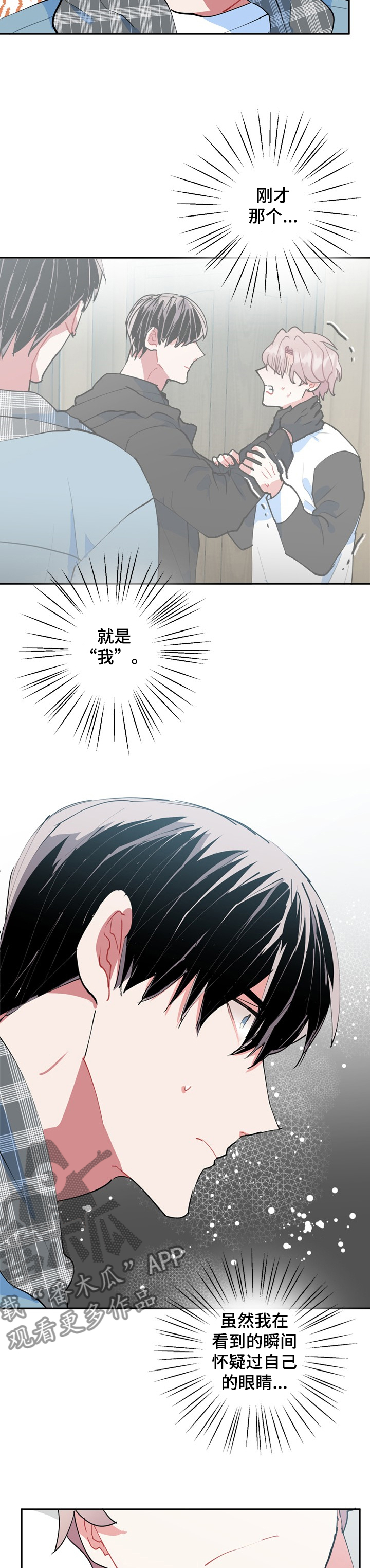 第47话10