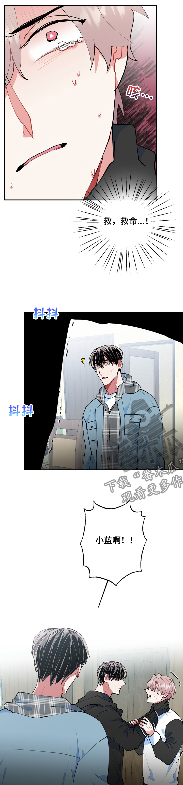 第47话2
