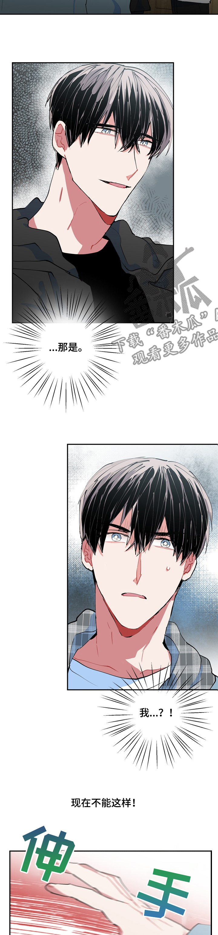 第47话3