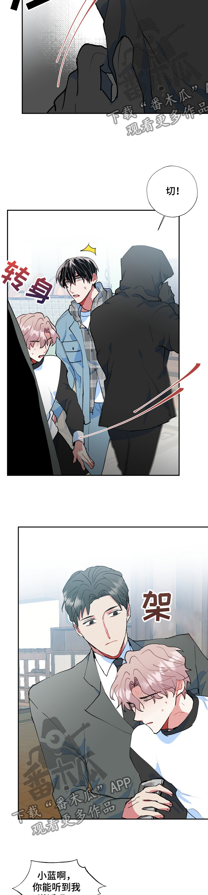 第47话6