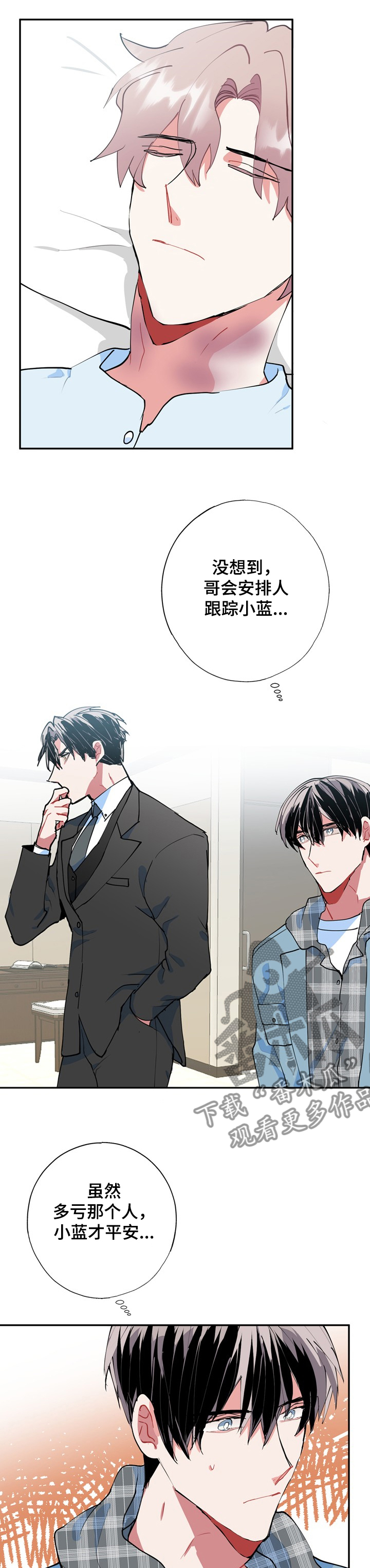 第47话9