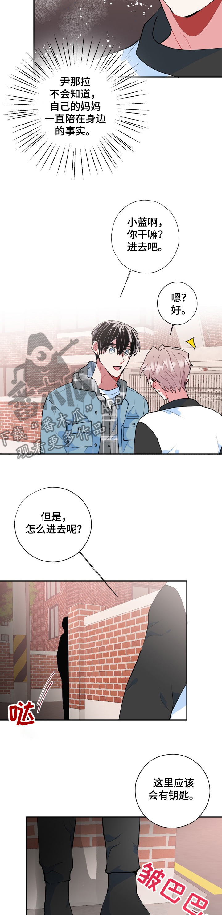 第46话2